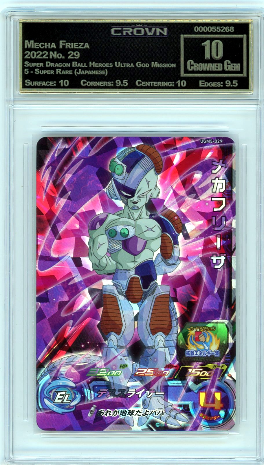 Mecha Frieza