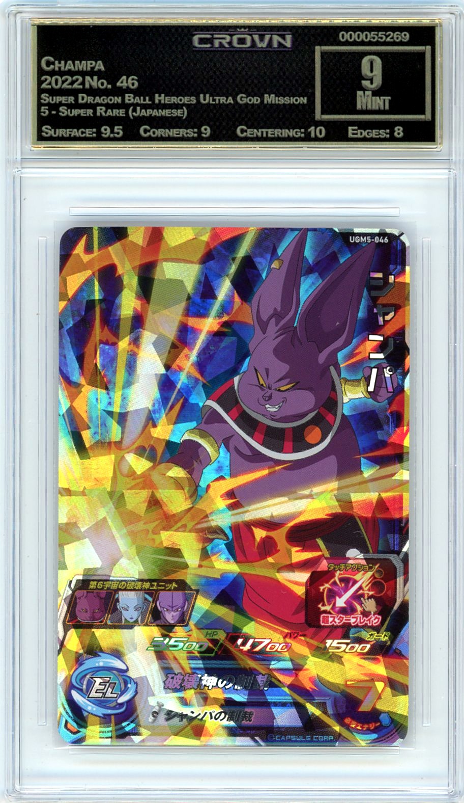 Champa