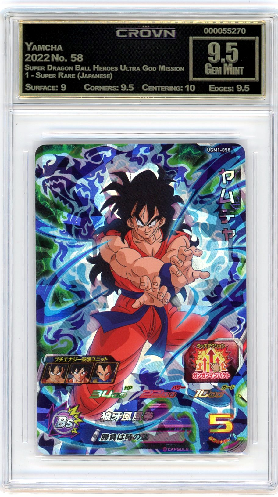 Yamcha