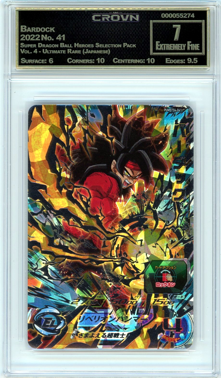 Bardock