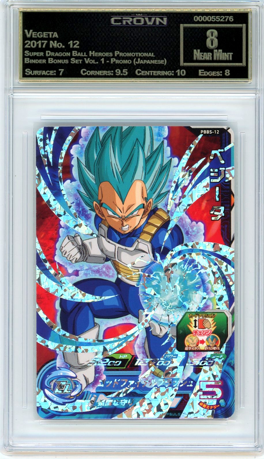 Vegeta