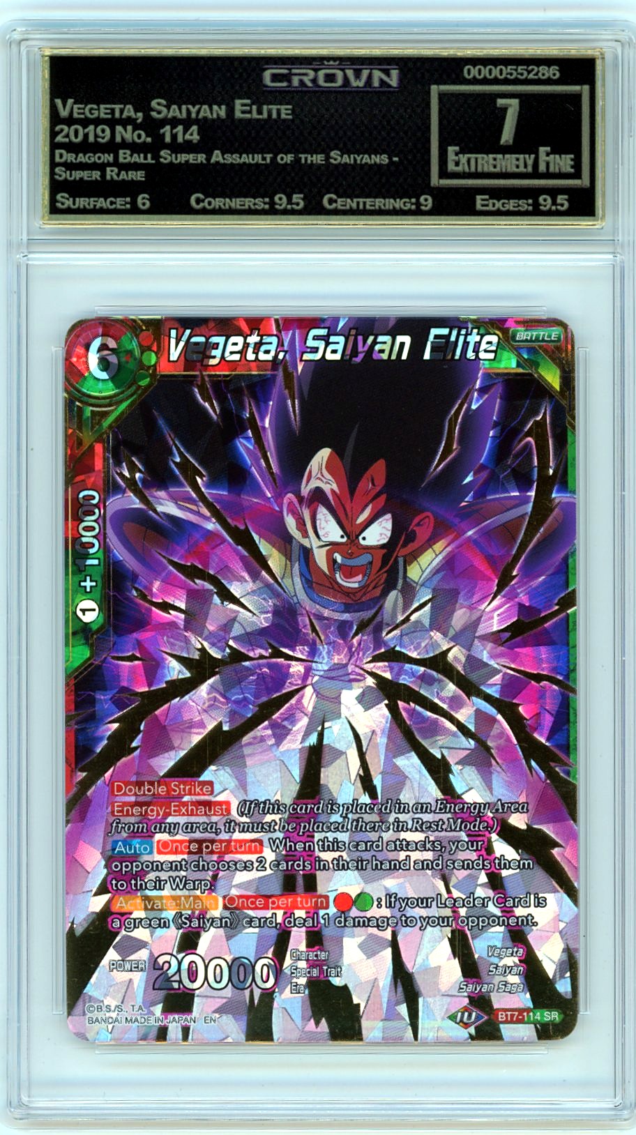 Vegeta, Saiyan Elite