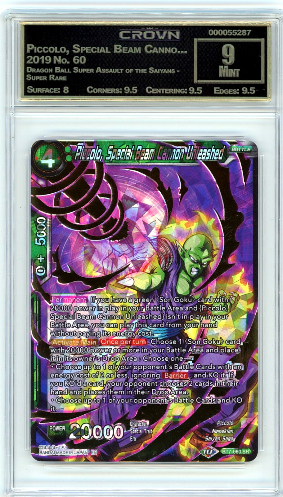 Piccolo, Special Beam Canno...