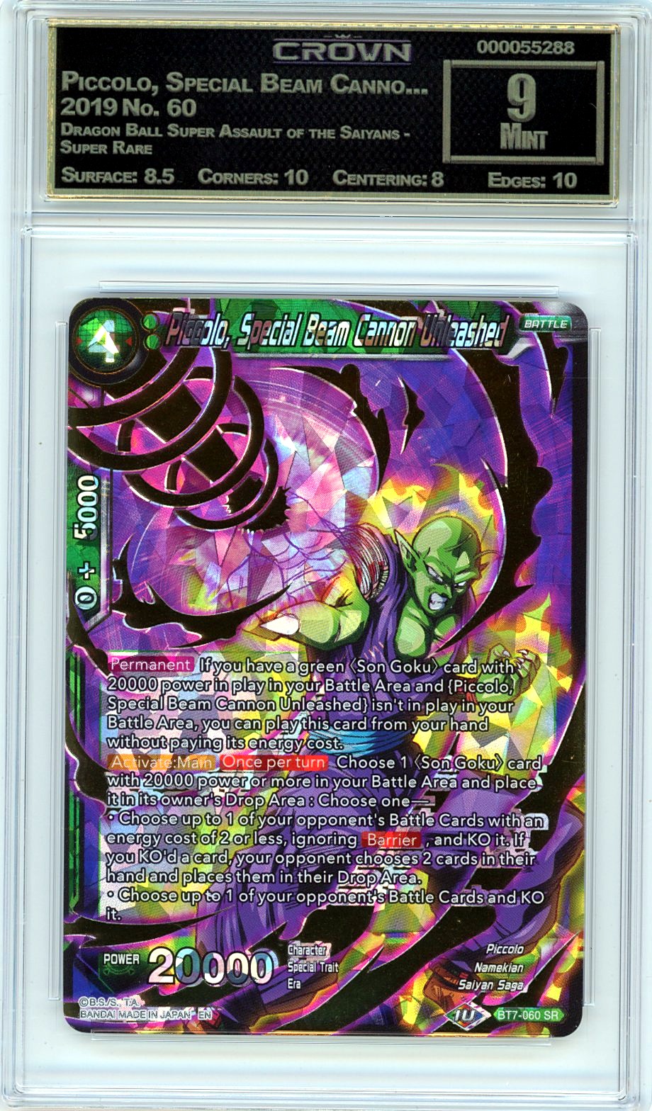 Piccolo, Special Beam Canno...