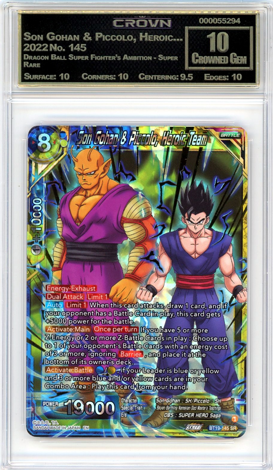 Son Gohan & Piccolo, Heroic...