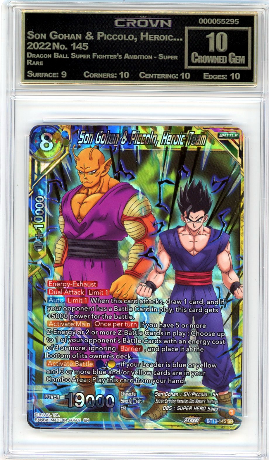 Son Gohan & Piccolo, Heroic...