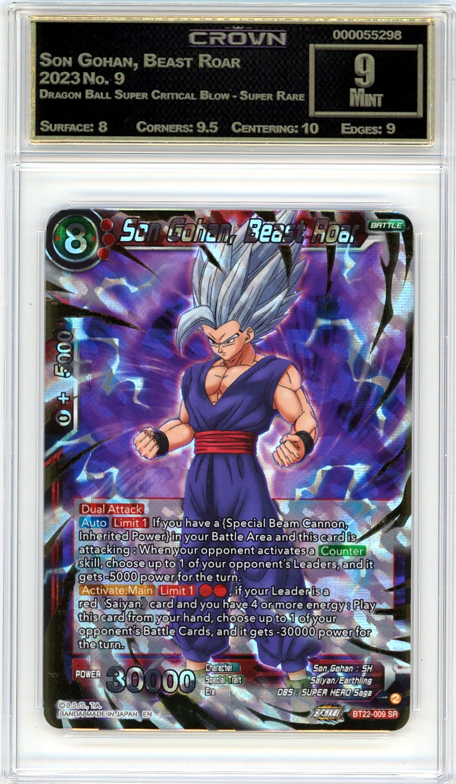Son Gohan, Beast Roar