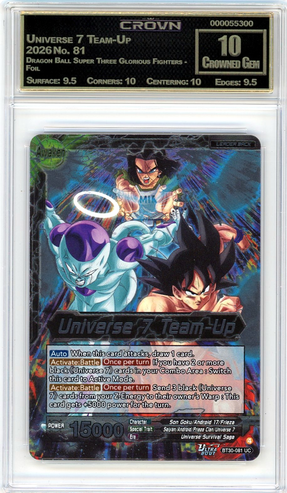 Universe 7 Team-Up