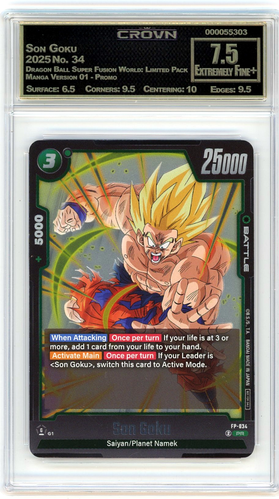 Son Goku