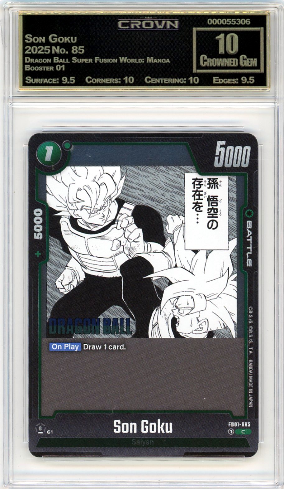 Son Goku