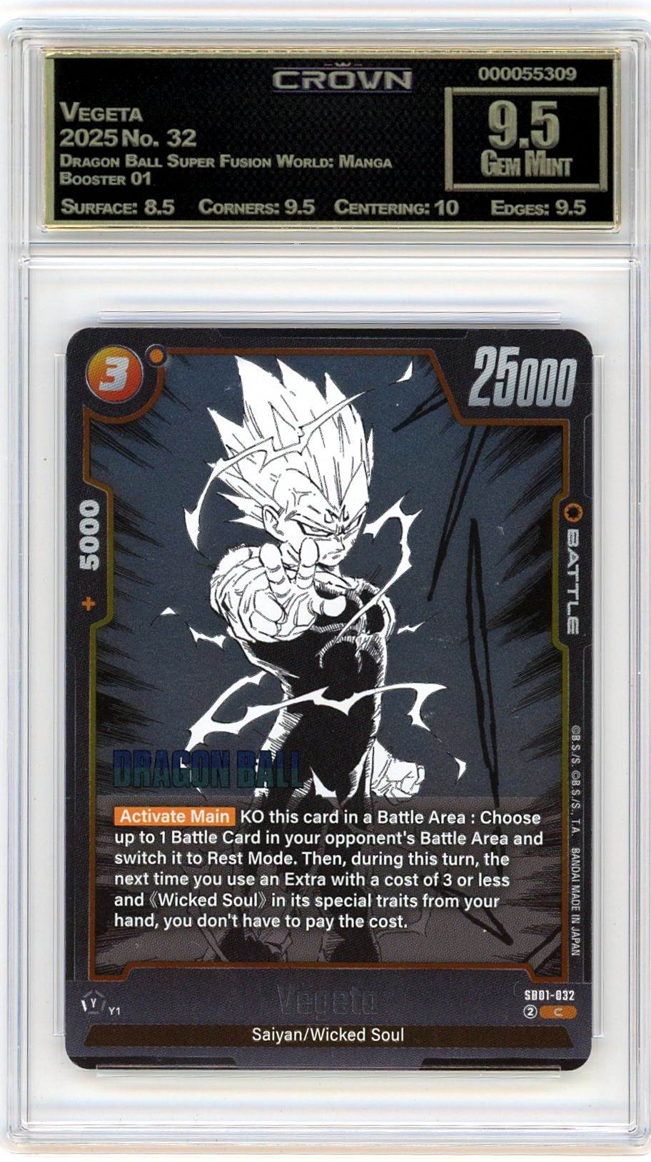 Vegeta