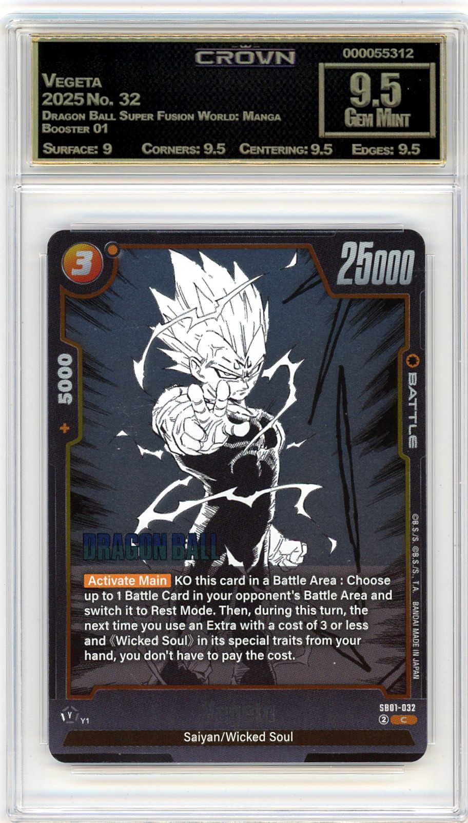 Vegeta