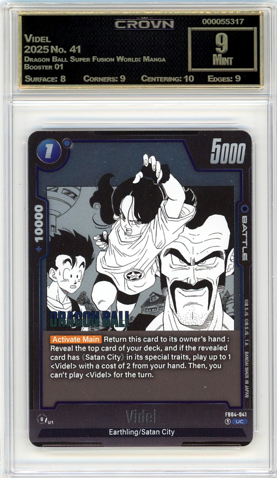 Videl
