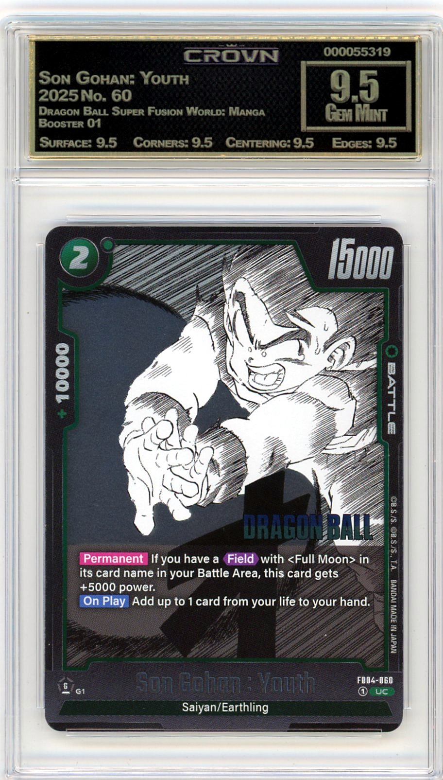 Son Gohan: Youth
