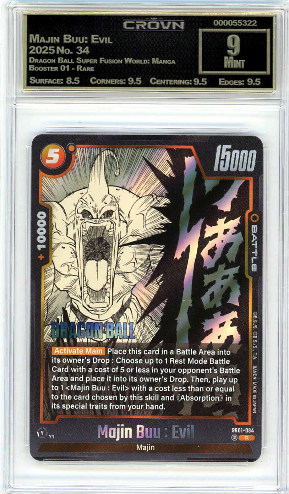 Majin Buu: Evil