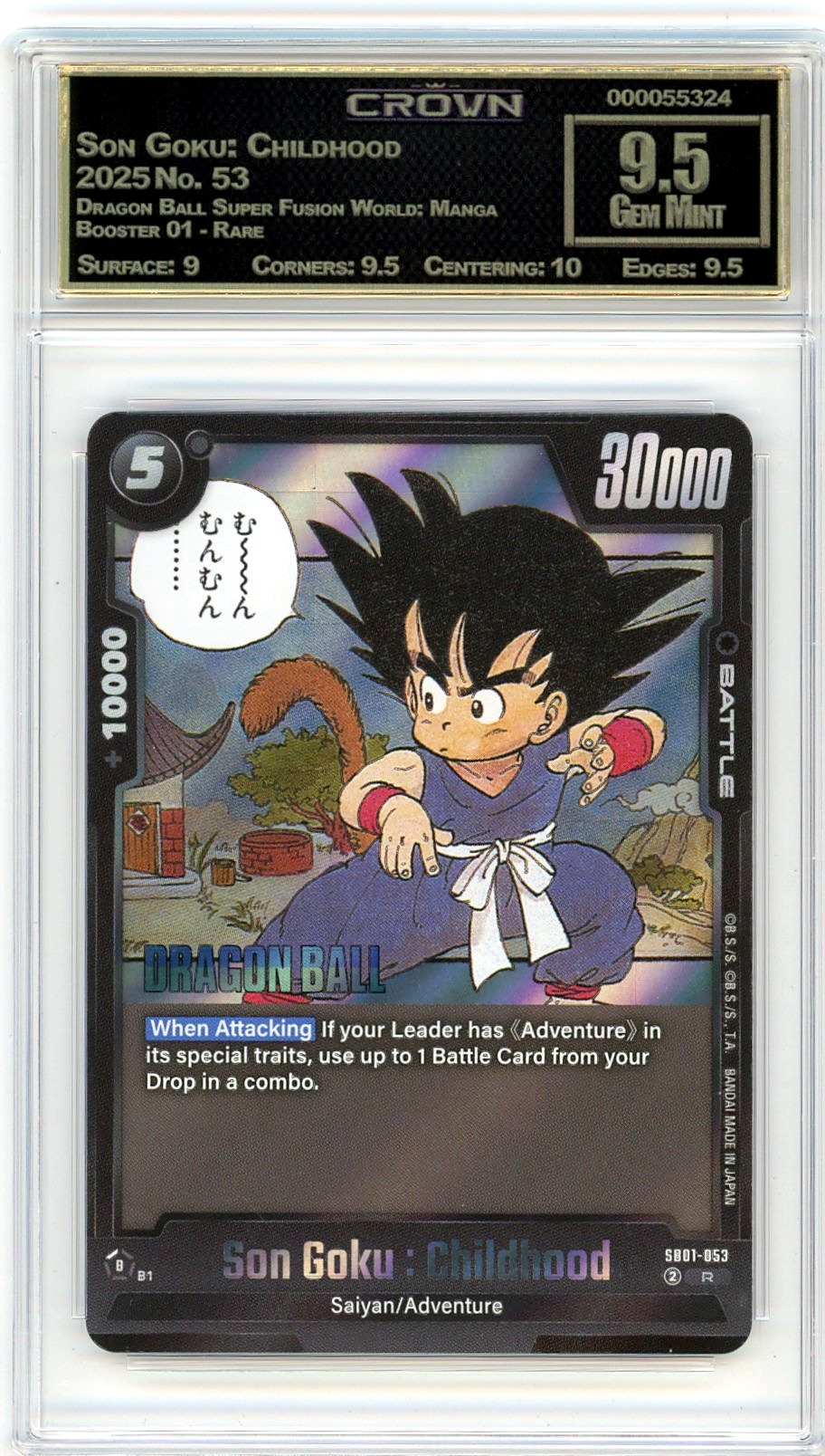 Son Goku: Childhood