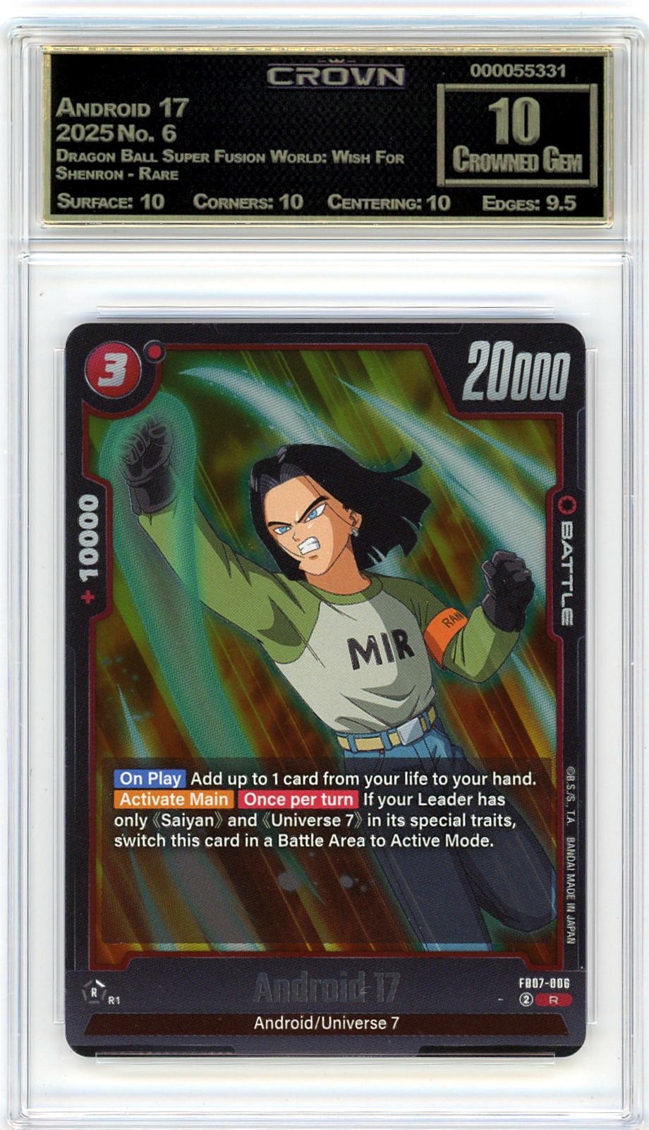 Android 17