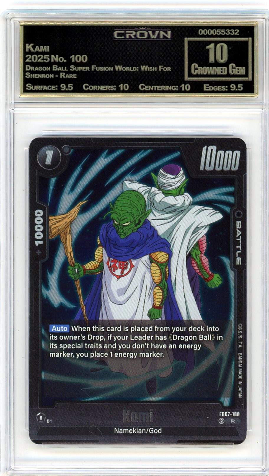Kami