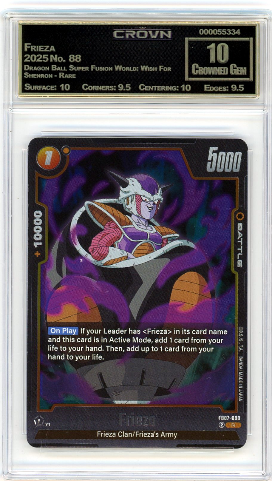 Frieza