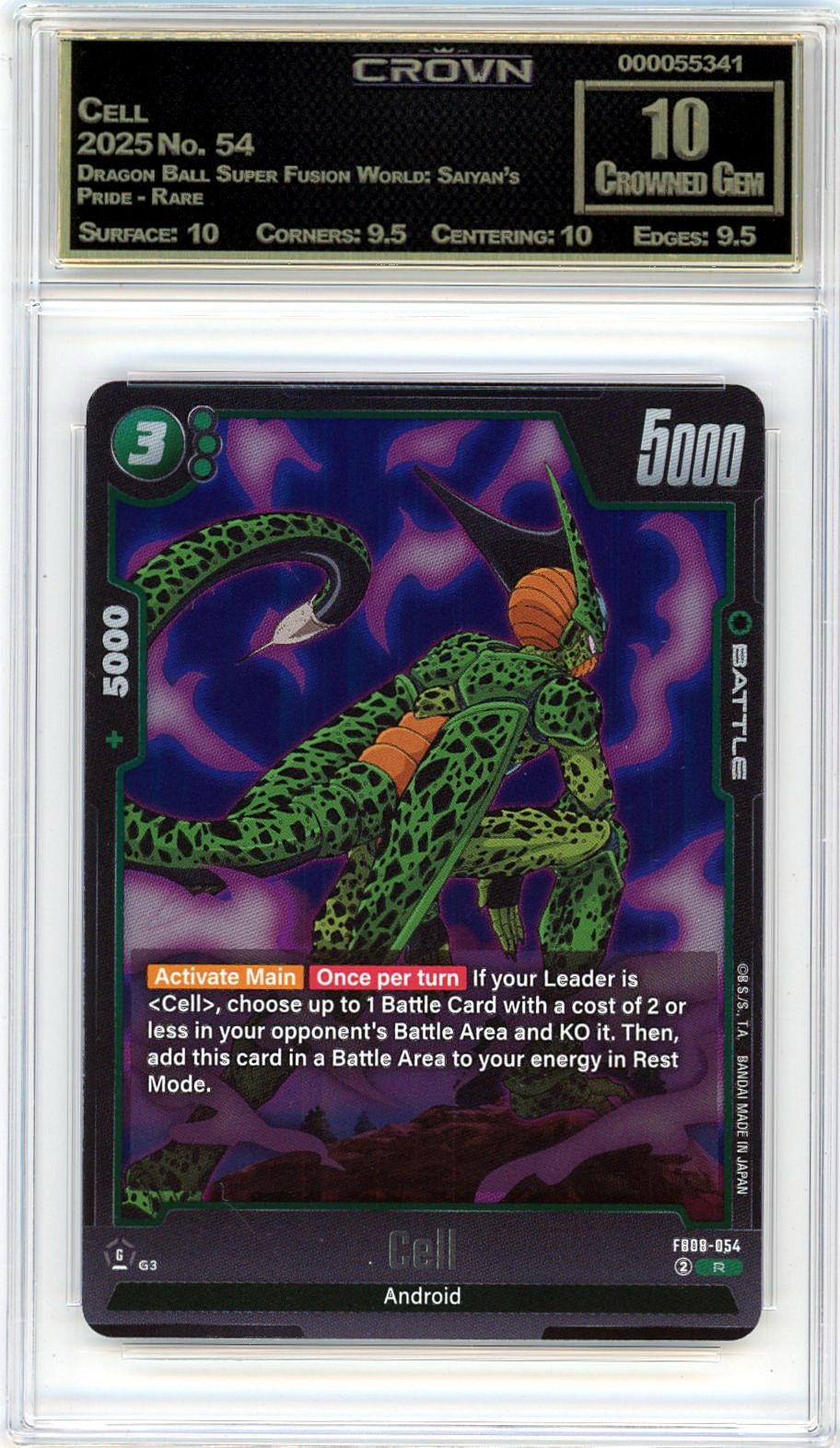 Cell