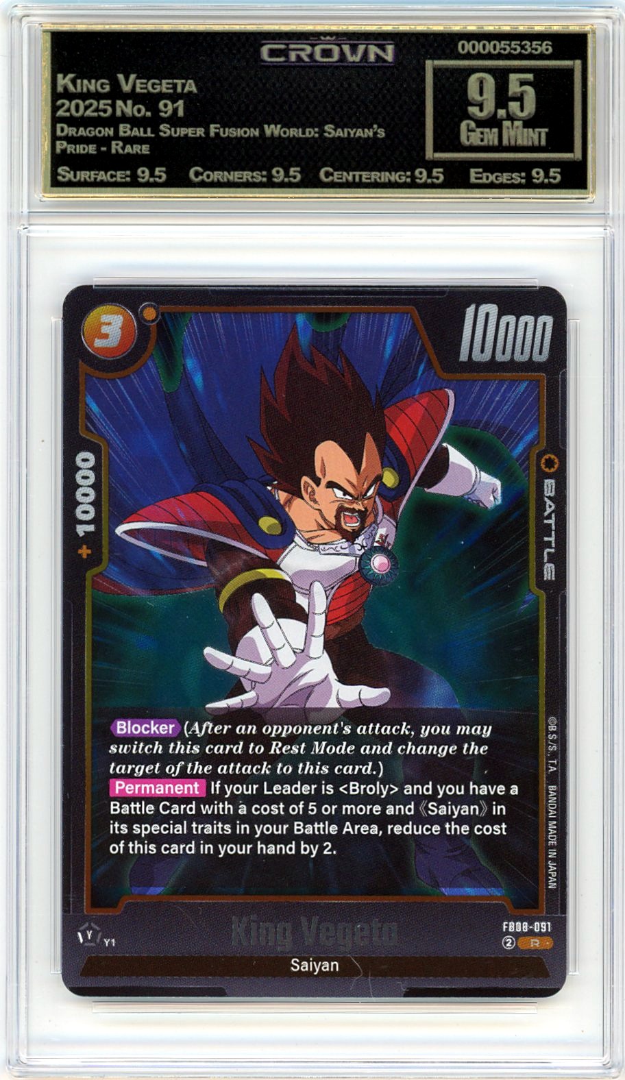 King Vegeta