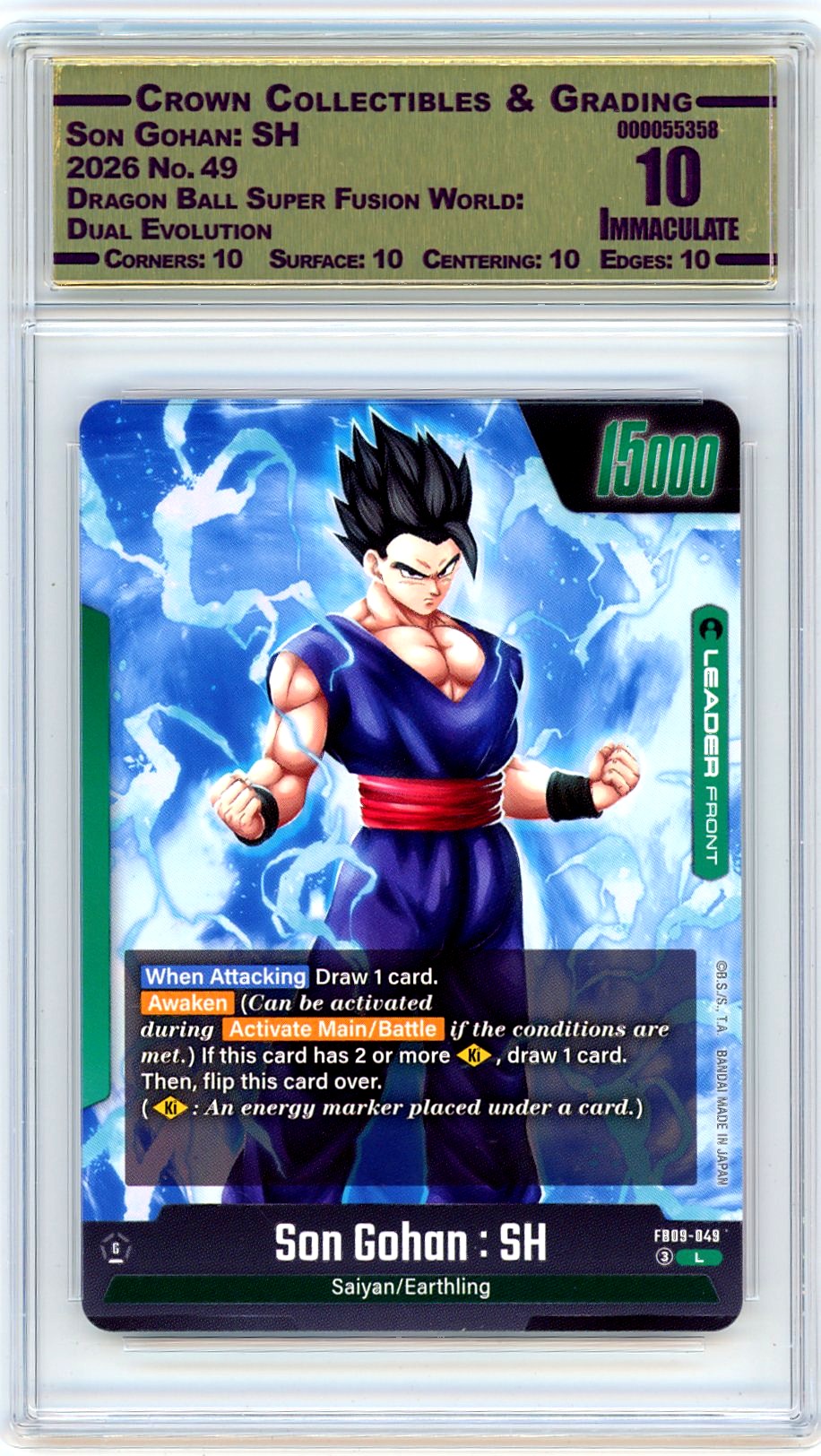 Son Gohan: SH