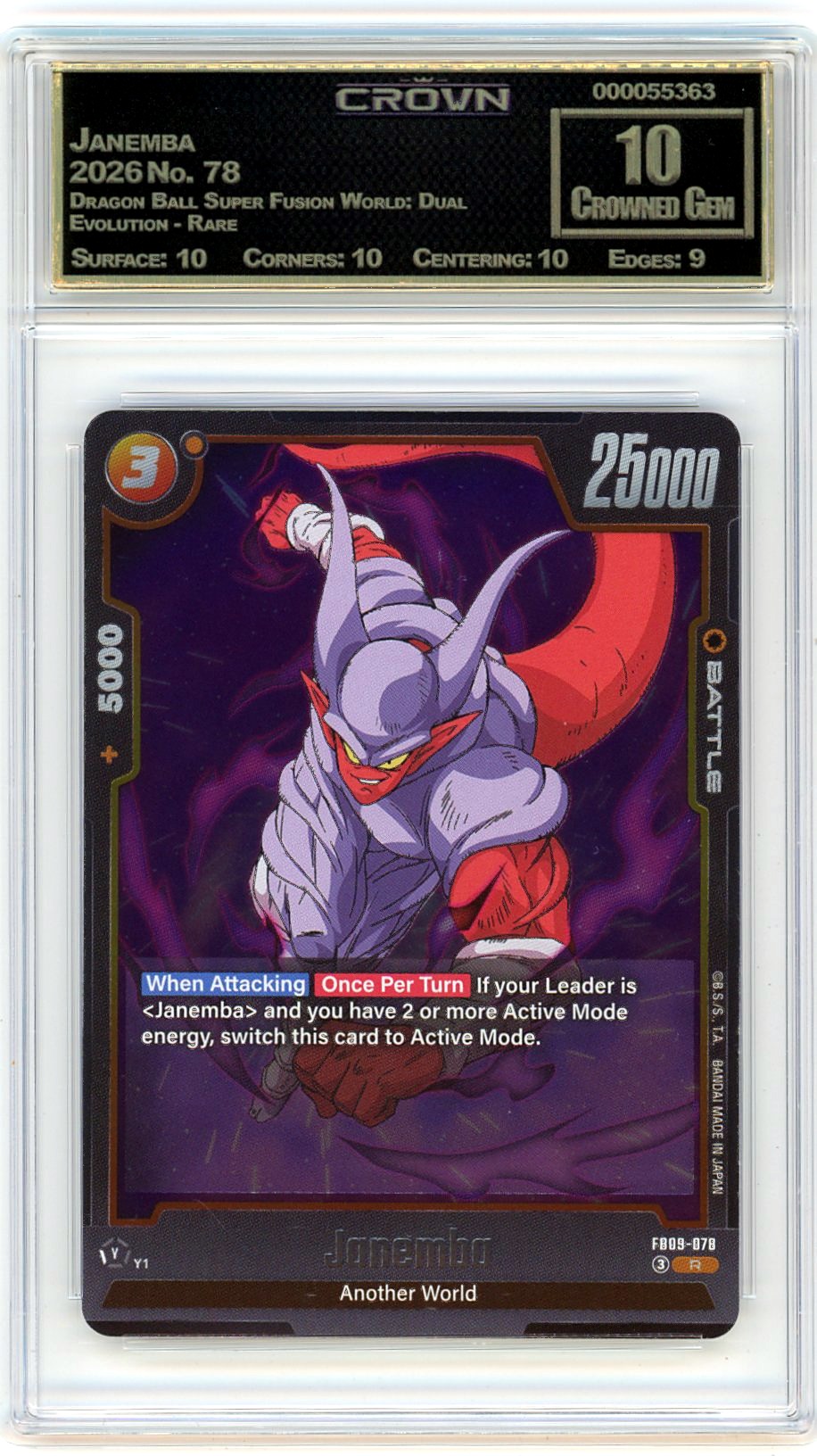 Janemba
