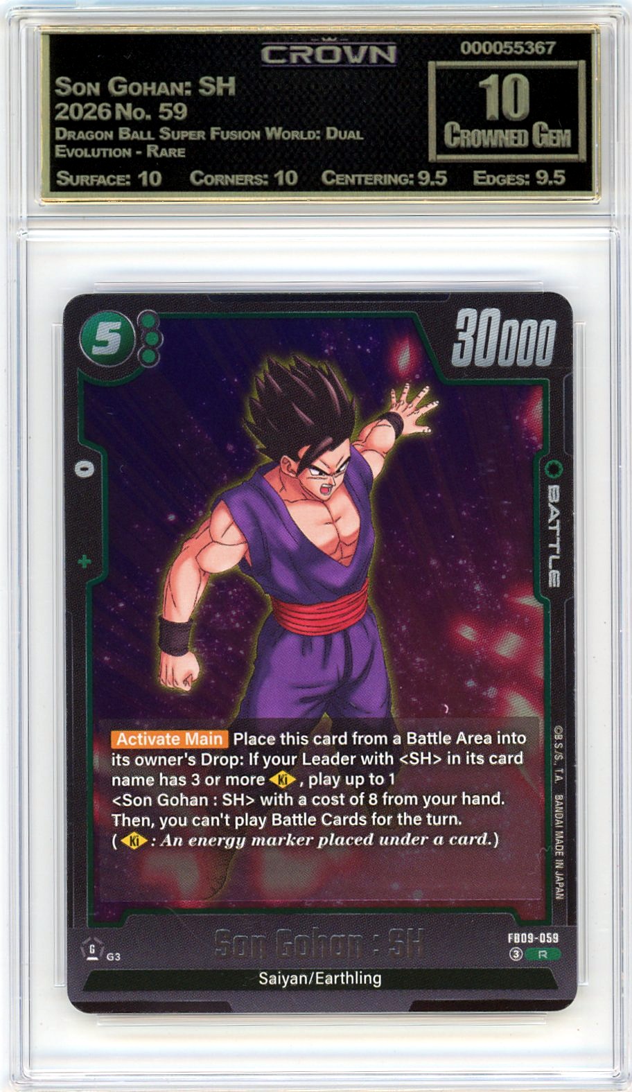 Son Gohan: SH