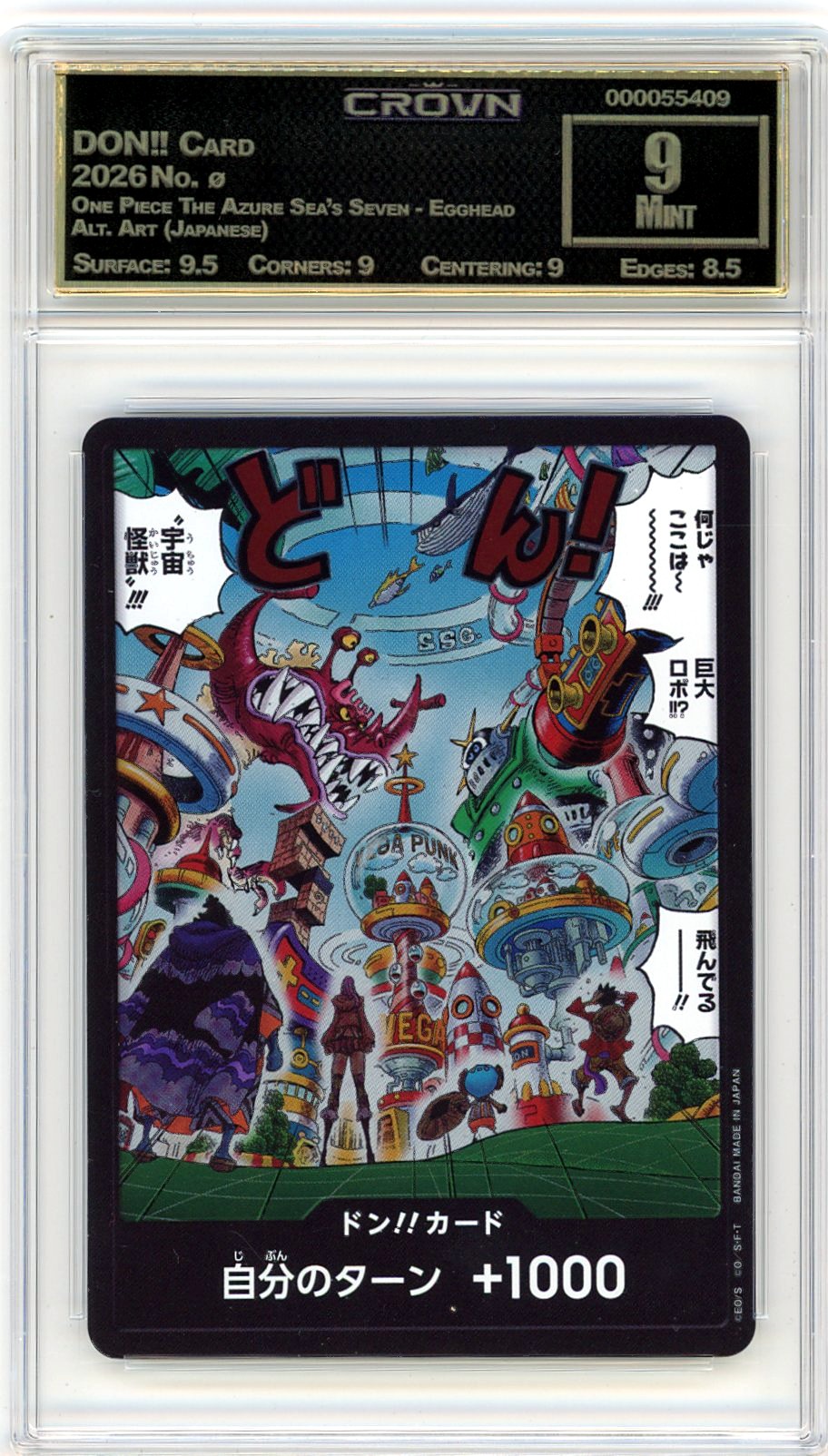 DON!! Card