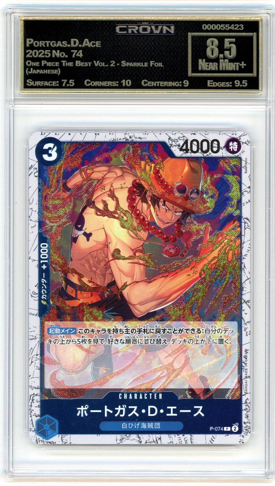 Portgas.D.Ace