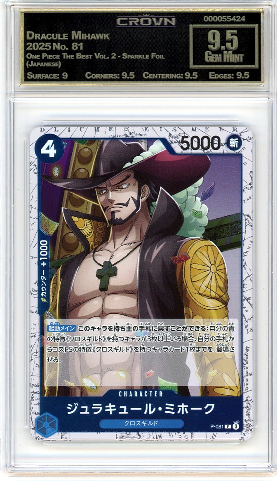 Dracule Mihawk