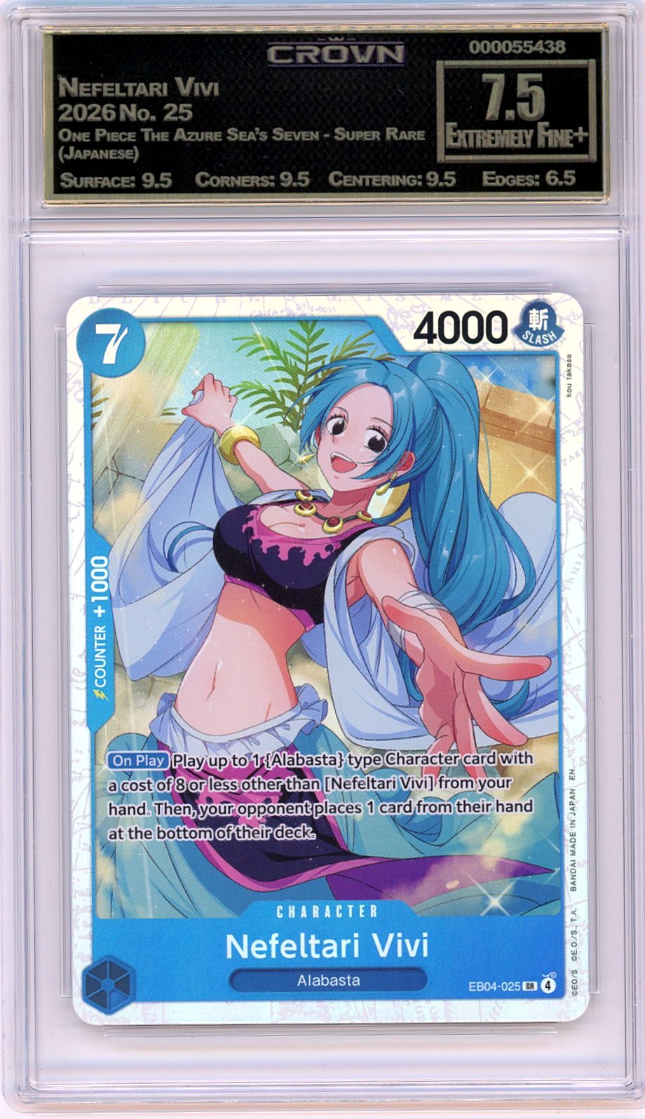Nefeltari Vivi