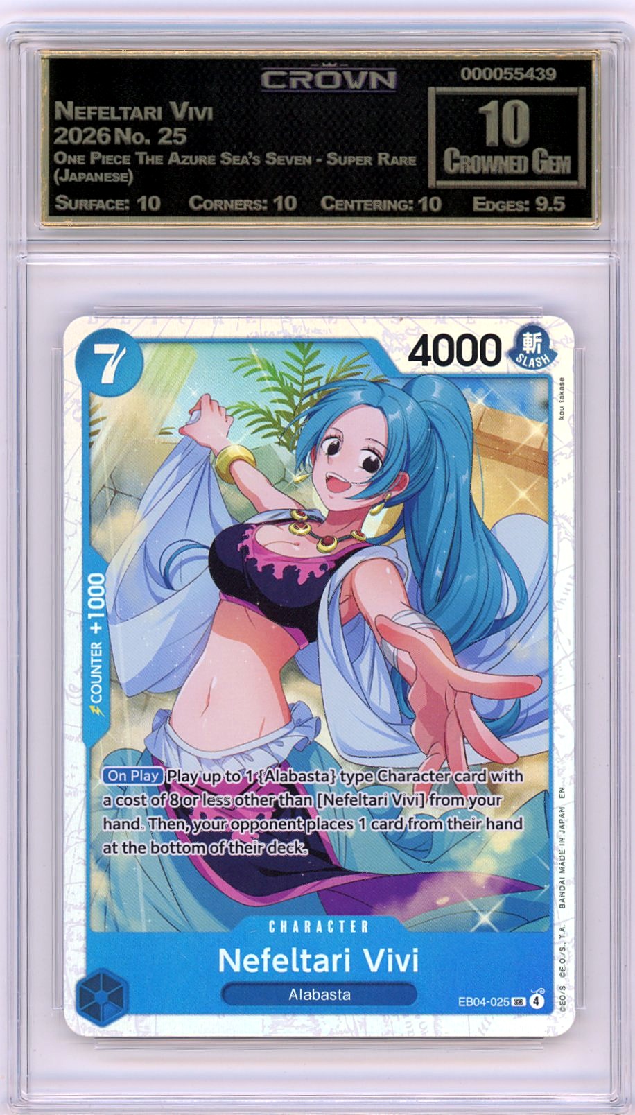Nefeltari Vivi
