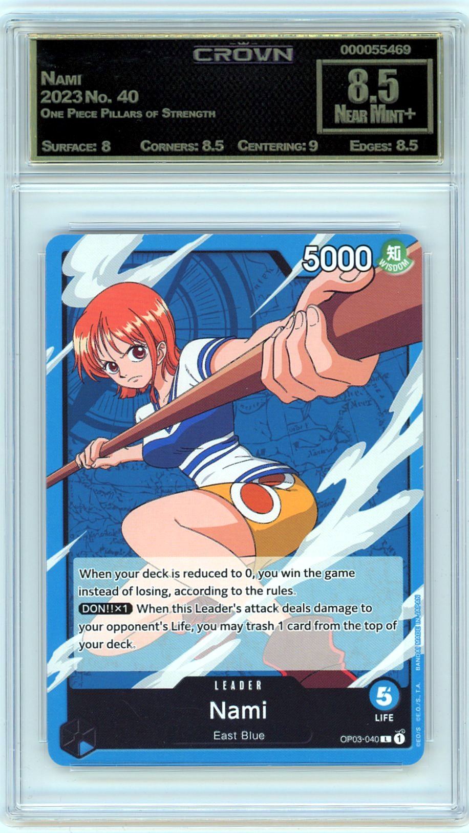 Nami