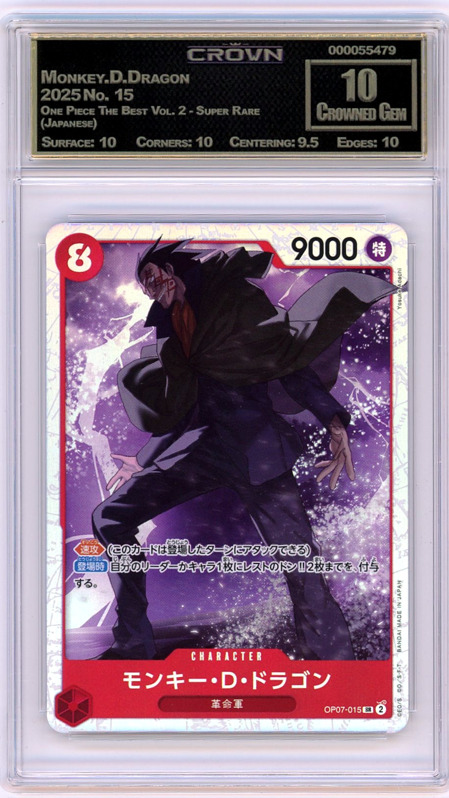 Monkey.D.Dragon