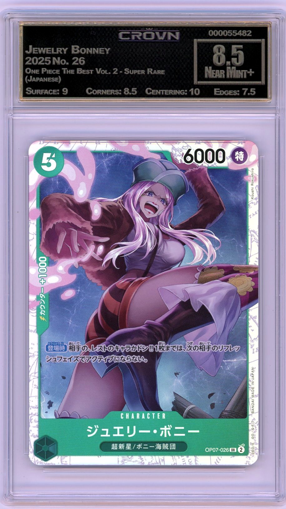 Jewelry Bonney