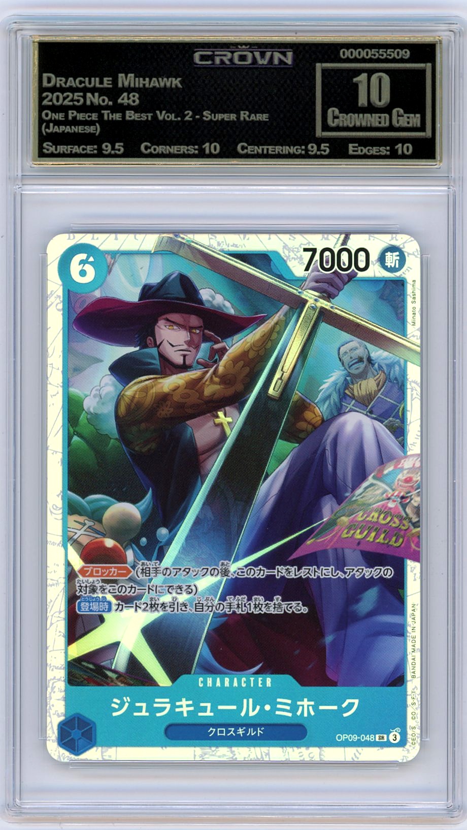 Dracule Mihawk