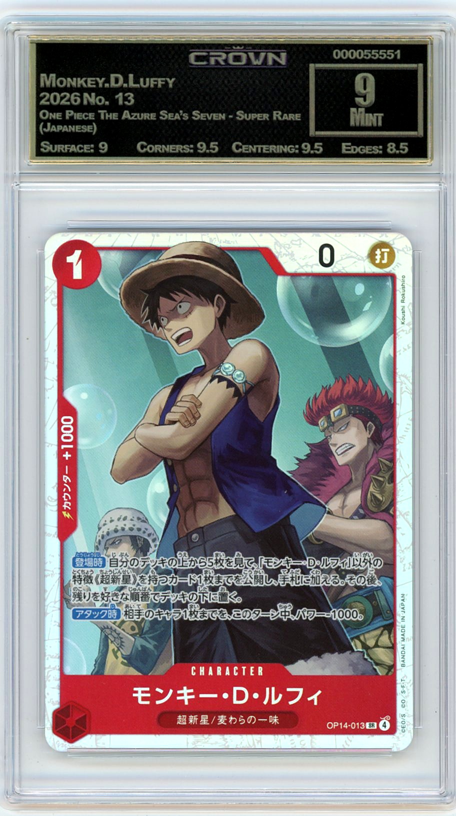 Monkey.D.Luffy