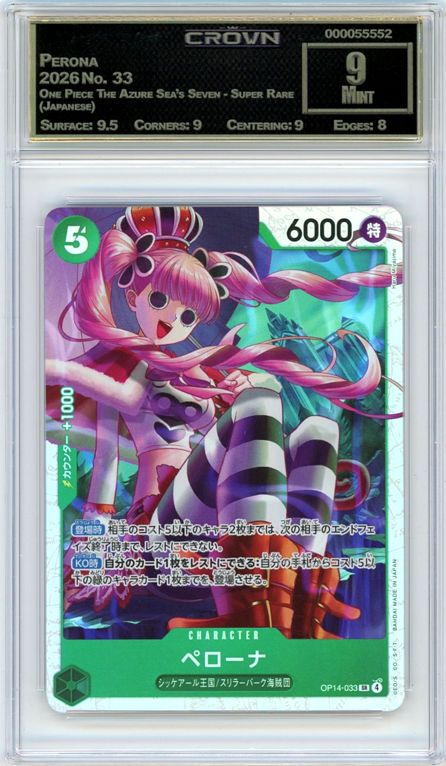 Perona
