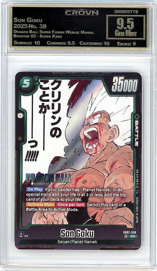 Son Goku