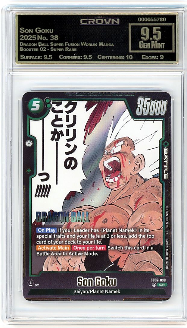 Son Goku