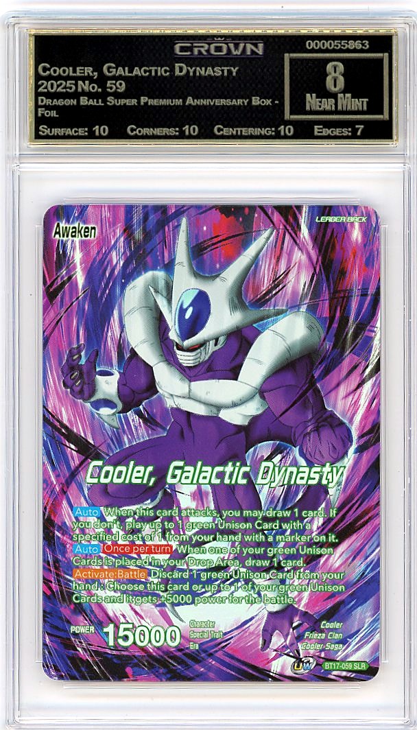 Cooler, Galactic Dynasty