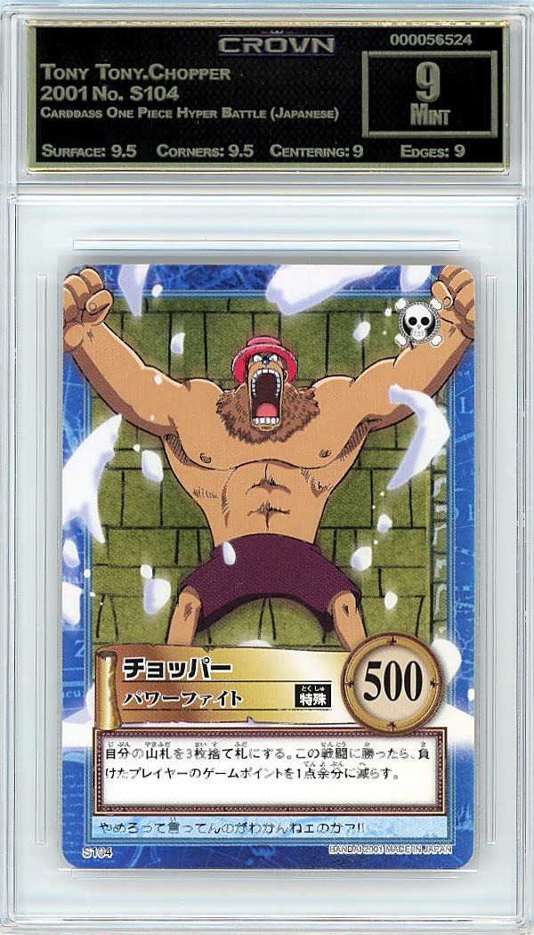 Tony Tony.Chopper
