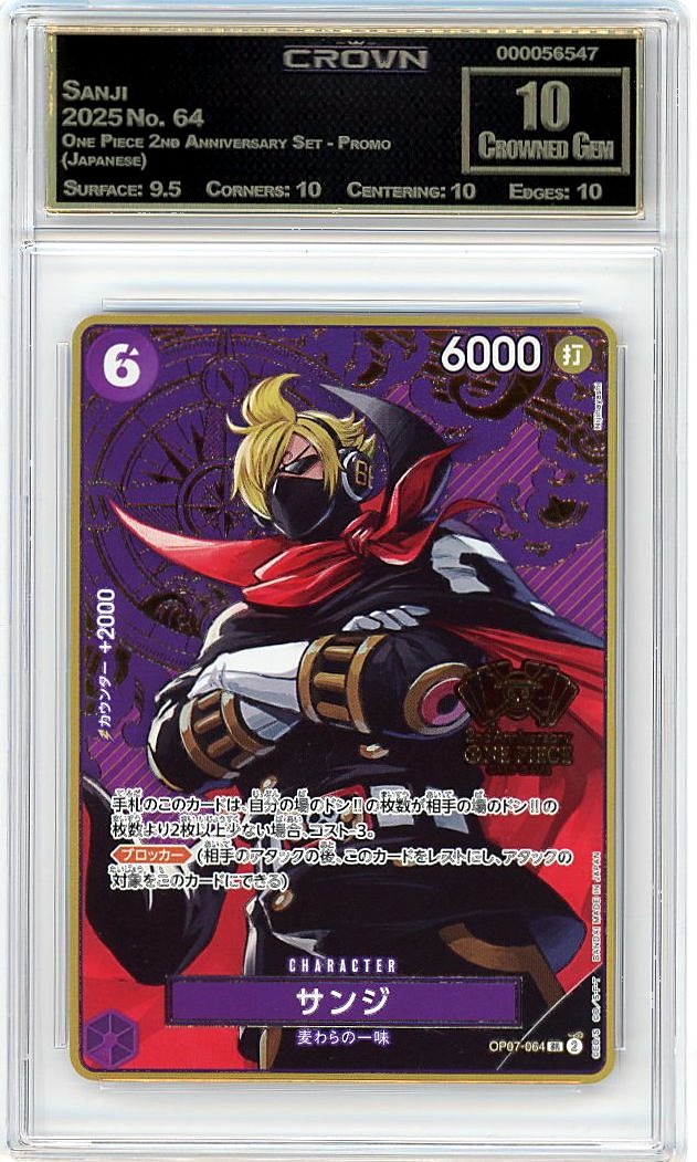 Sanji