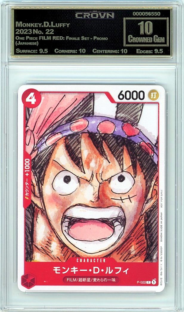 Monkey.D.Luffy