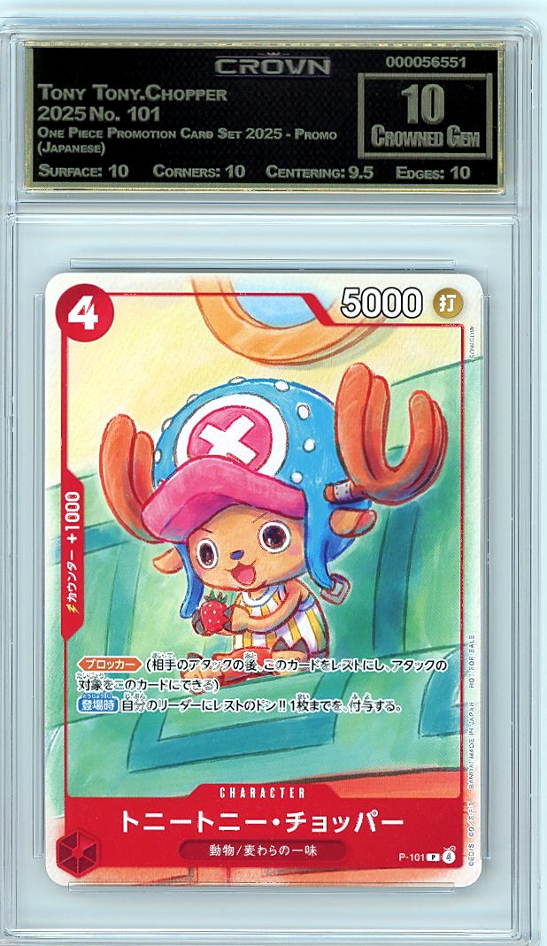Tony Tony.Chopper