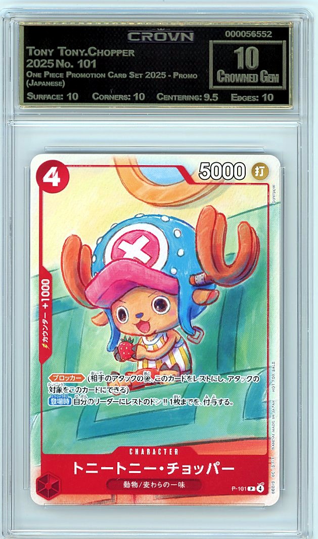 Tony Tony.Chopper