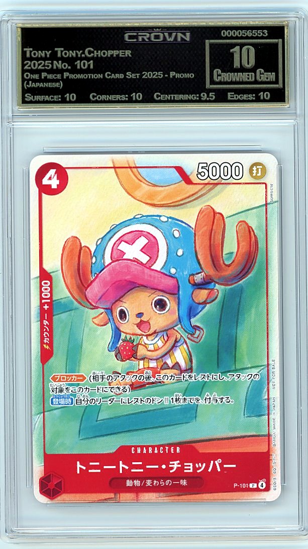 Tony Tony.Chopper