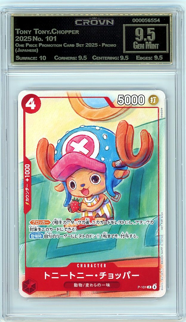 Tony Tony.Chopper