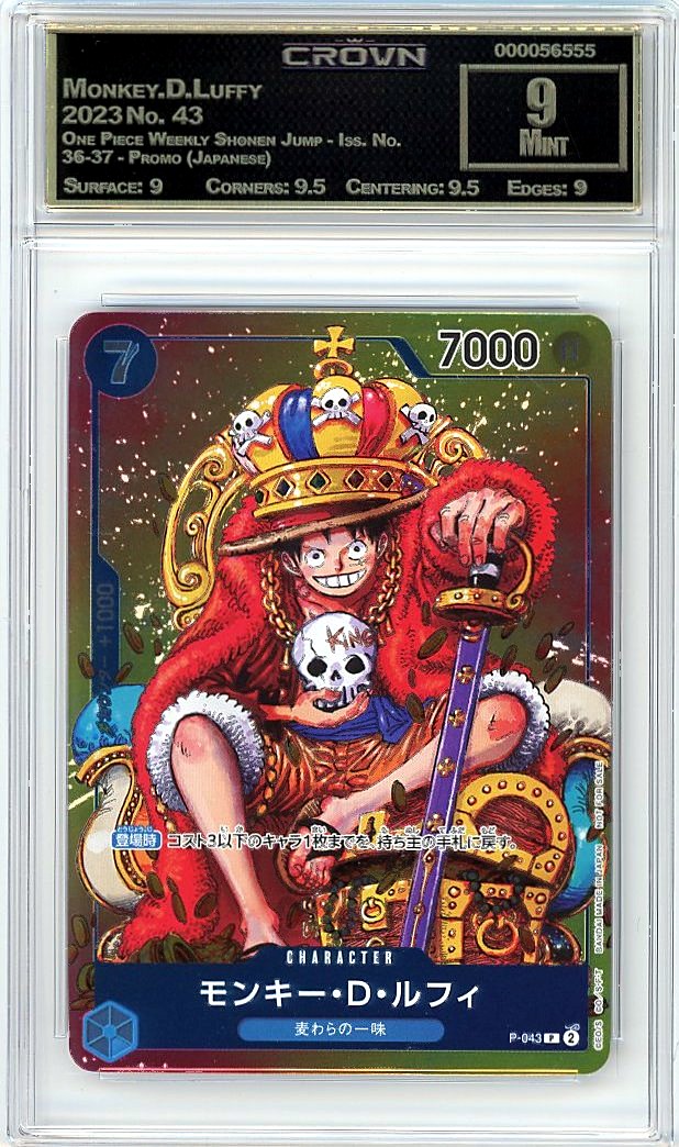 Monkey.D.Luffy